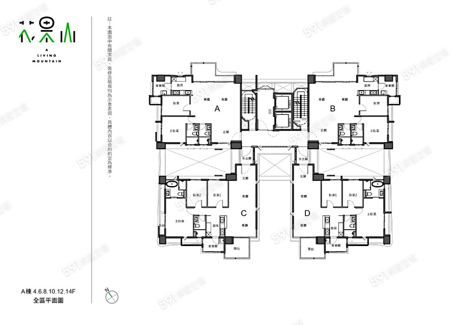 麗晨花果山平面圖