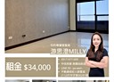 中壢區-高鐵站前西路一段2房1廳，53.5坪