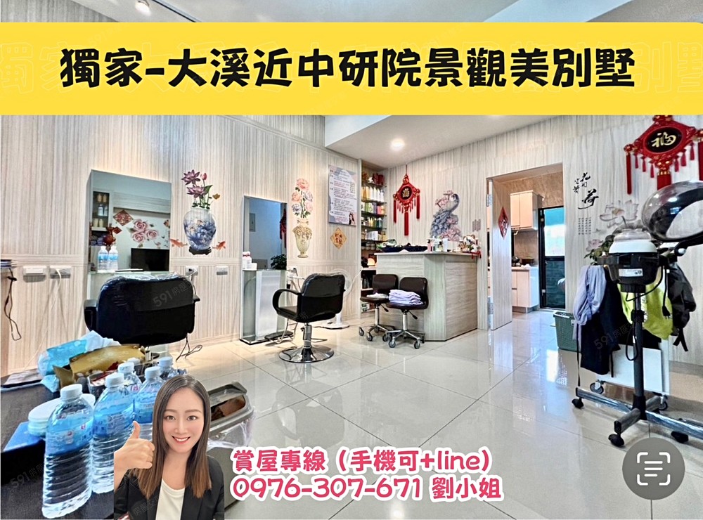 房屋圖片
