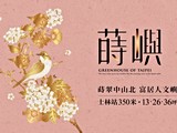 宣傳圖(1)