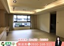 中山區-長安東路二段3房2廳，90.4坪