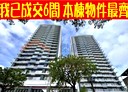 南港區-永吉路1房2廳，74.7坪