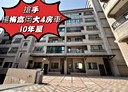 楊梅區-豐興街4房2廳，59.1坪
