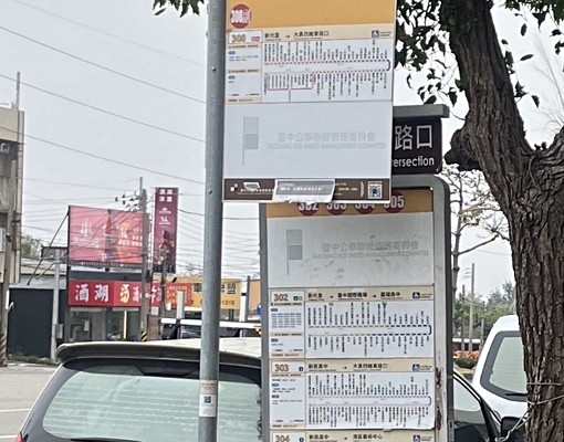 靠近靜宜大學｜優質套房出租｜採光佳、交通便利，生活機能完善 - 591租屋網 - Image 12