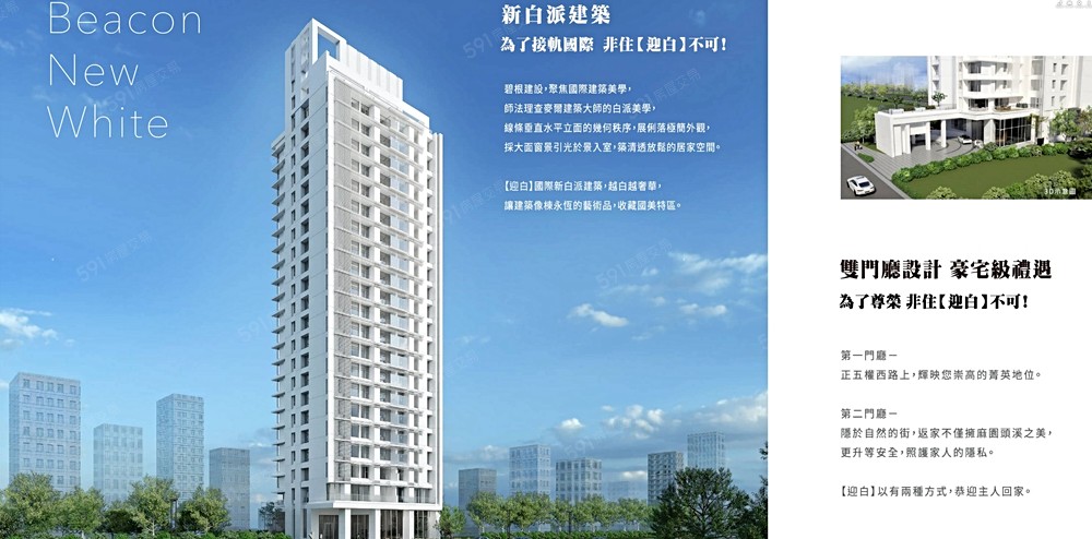 房屋圖片