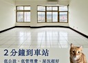 鶯歌區-仁愛路3房2廳，45坪