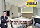 中山區-松江路2房1廳，12.3坪