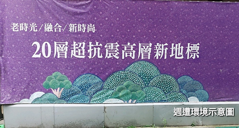 房屋圖片