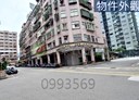 淡水區-中正東路一段開放式格局，33坪