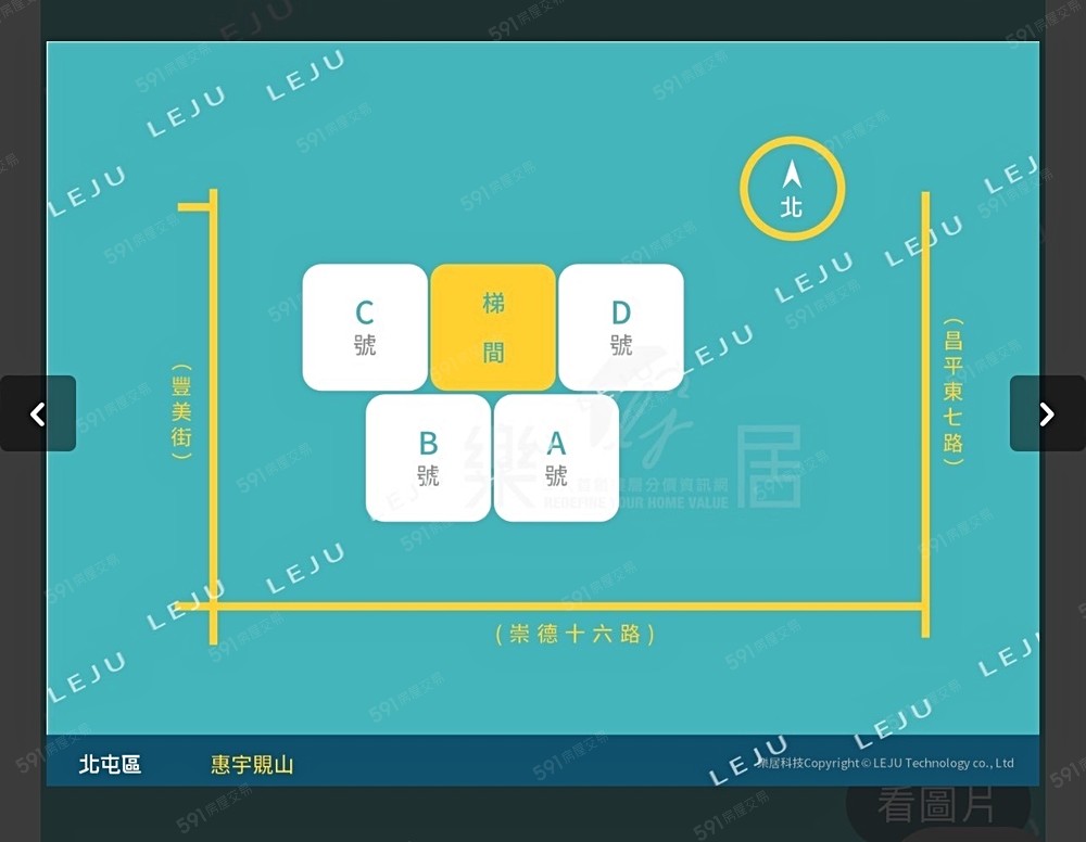 房屋圖片