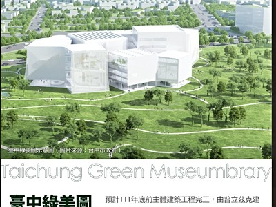 社區圖片