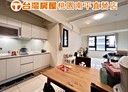 中正區-和豐街3房2廳，52.8坪