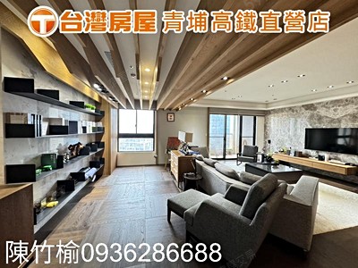 太子馥Ⅱ高樓景觀豪宅(專)｜次頂樓.大坪數