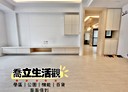 西屯區-上安路3房2廳，50.4坪