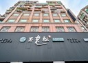 中山區-新生北路二段2房1廳，21.3坪