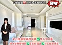 北屯區-文心路四段2房2廳，42.6坪