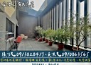 南屯區-向心路4房2廳，88.1坪