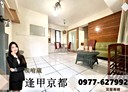 西屯區-逢甲路2房2廳，20.6坪