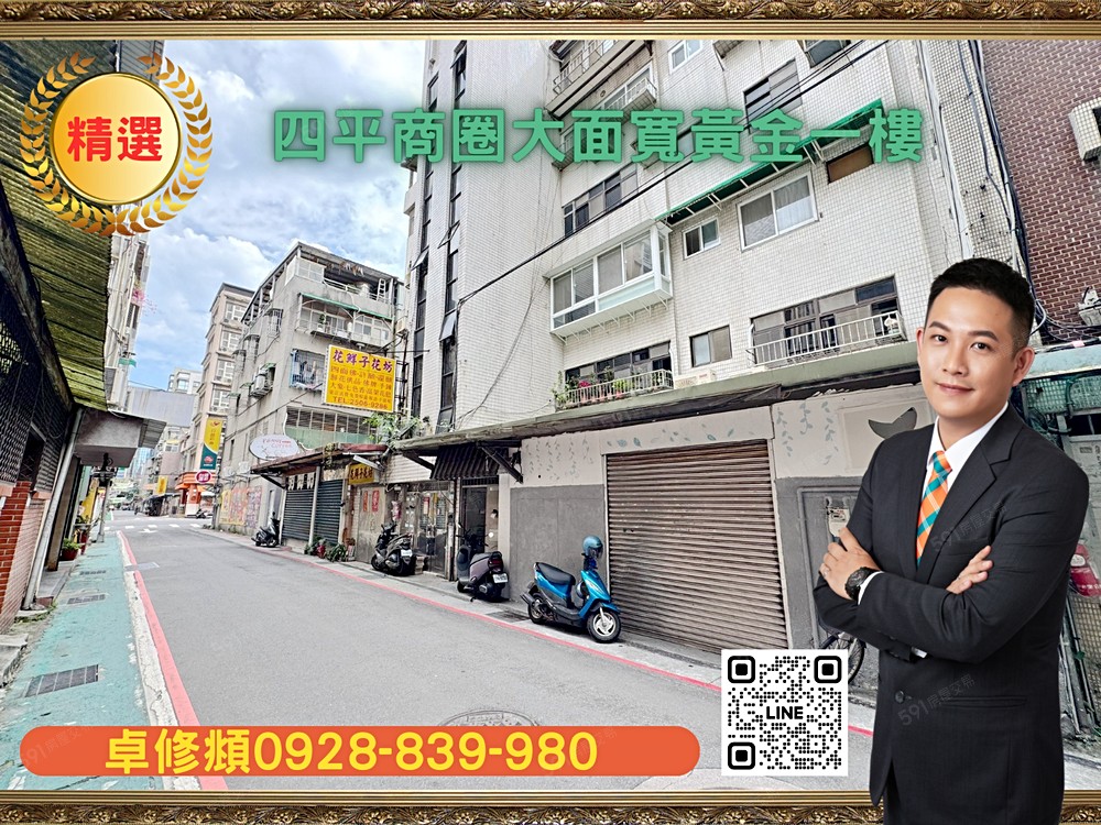房屋圖片