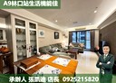 林口區-文化三路二段3房2廳，46坪