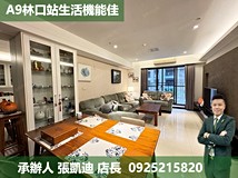 文化三路二段【北極星團隊】..