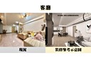 南屯區-黎明路二段4房2廳，51.8坪