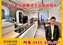 林口區-中正路店面，71.1坪