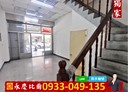 北屯區-興安路一段3房2廳，55.3坪