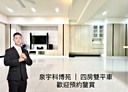 西區-健行路4房2廳，72.7坪