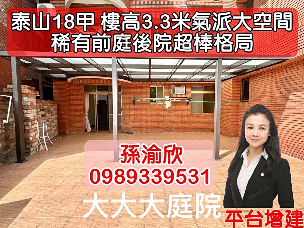 房屋圖片