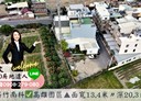 路竹區-土地，99.4坪