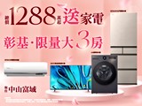 宣傳圖(5)