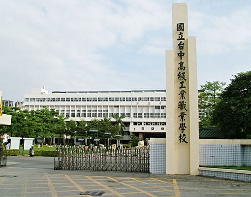 免仲租補-中山醫變頻獨洗曬陽台/衛浴開窗500M中華 - 591租屋網 - Image 12