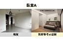 林口區-仁愛路一段3房2廳，48.5坪