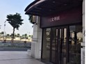 鳳山區-北昌二街店面，40.8坪