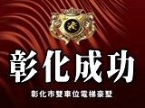 宣傳圖(1)