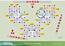 沙鹿區-屏西路2房2廳，37.2坪