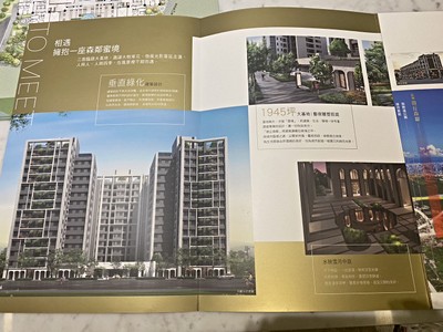 社區圖片