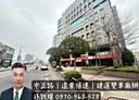 新莊區-中正路廠房，119.3坪