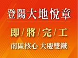 宣傳圖(1)