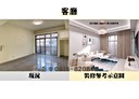 西屯區-大安街4房2廳，47.1坪