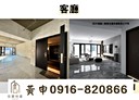 西屯區-市政北五路開放式格局，201.5坪