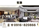 西屯區-府會園道5房2廳，171.7坪