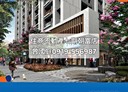 善化區-成功路2房2廳，30.7坪