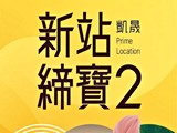 宣傳圖(6)