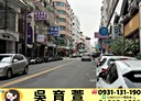 南屯區-大墩十一街店面，42.2坪