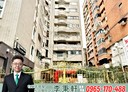 松山區-民生東路三段3房2廳，63.9坪