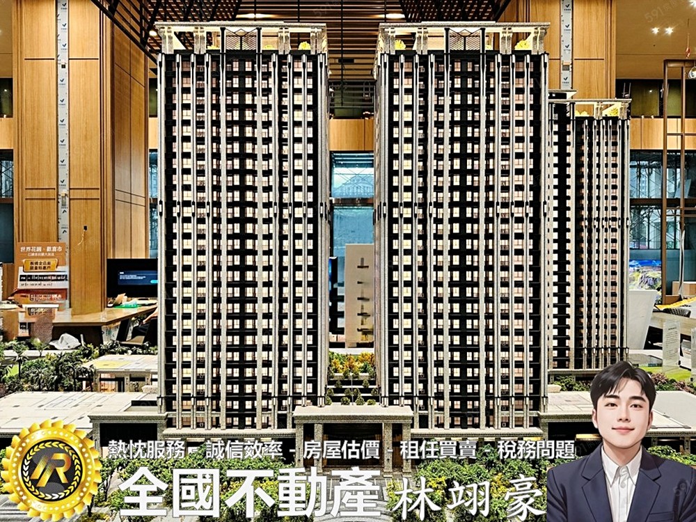 房屋圖片