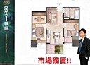 新興區-文橫一路2房1廳，27.5坪