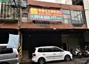 新莊區-瓊林南路廠房，85坪